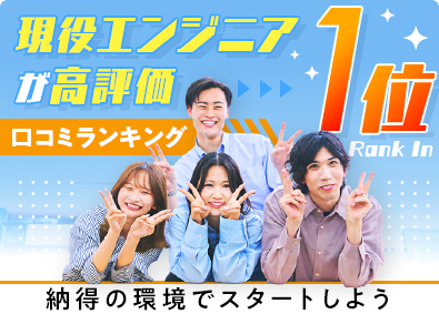 ＥＢＡテック株式会社