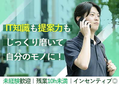 株式会社ＳＳＣ