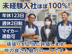 株式会社南パッケージ