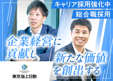 東京海上日動火災保険 株 オファー その他のお問い合わせ北海道損害サービス部札幌損害サービス第一課 北海道札幌市中央区