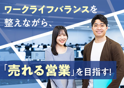 株式会社アペックスライン