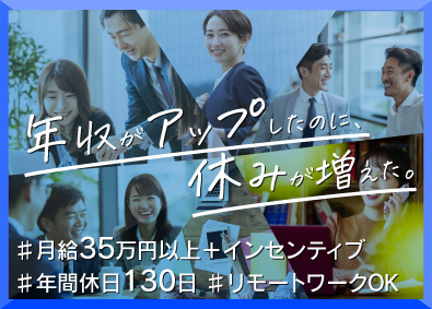 株式会社プロキオン