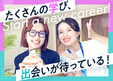 株式会社ONE 横浜支社