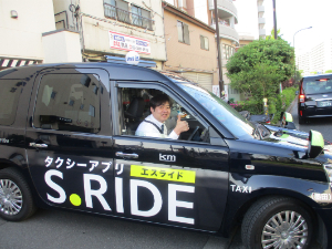 冨士自動車株式会社 (kmグループ)
