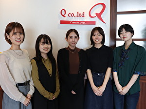 株式会社キュー