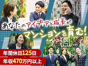 株式会社エステム管理サービス