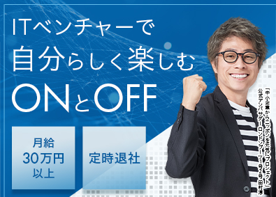 株式会社ＮＥＸＴ
