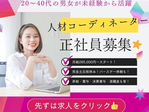 株式会社アイニード