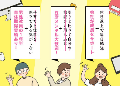 アルカディア・システムズ株式会社