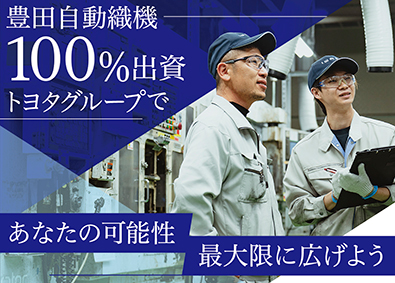 株式会社岩間織機製作所