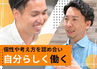 クラウドキャリア株式会社
