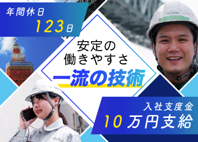 磯部塗装株式会社