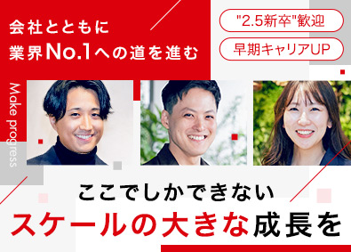 プレミアグループ株式会社 【プライム市場】