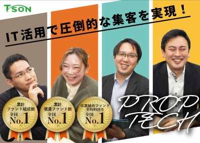 株式会社TSON（ティーソン）