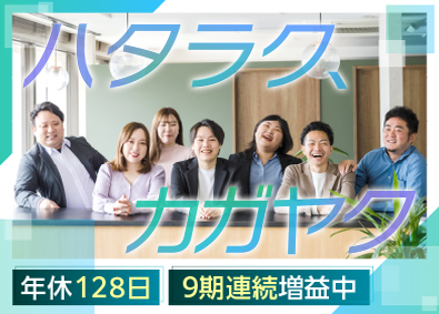 株式会社リブインサイト