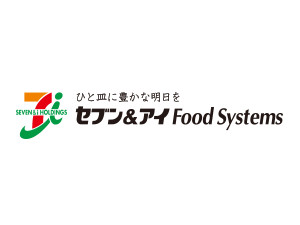 株式会社セブン＆アイ・フードシステムズ