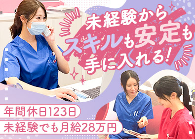 医療法人社団世航会