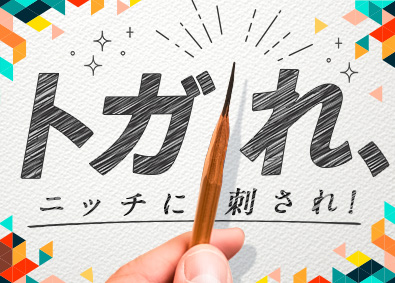 株式会社アスカ