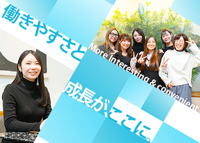株式会社アオラ