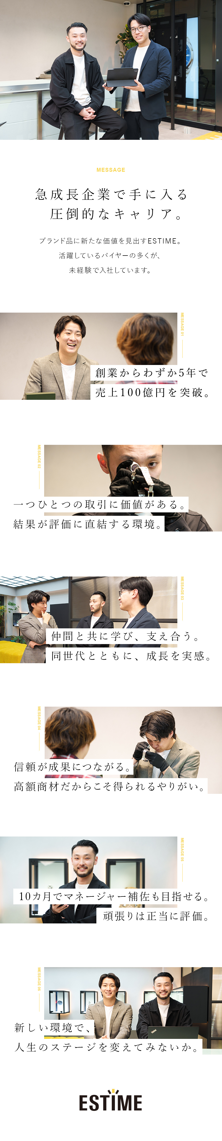 【未経験歓迎】平均年齢29歳！月給30万円以上／【急成長企業】5期目で売上100億円突破！／【働きやすさ◎】残業ゼロ&最大16連休も可！／株式会社ＤＴ