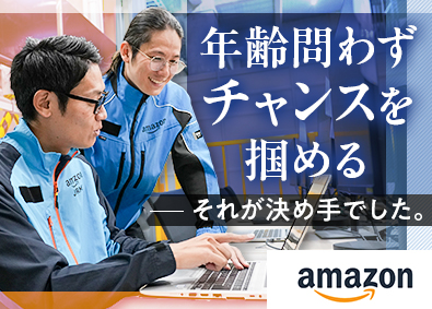 アマゾンジャパン合同会社