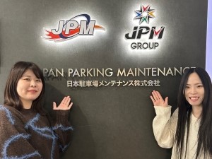 日本駐車場メンテナンス株式会社