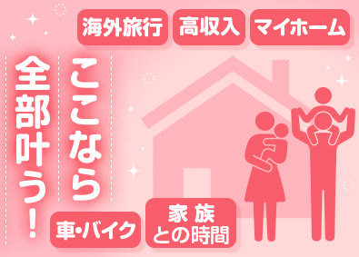 株式会社鍵屋（カギサポ24）