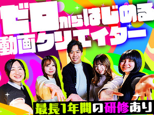 株式会社Ｏｒｅａ