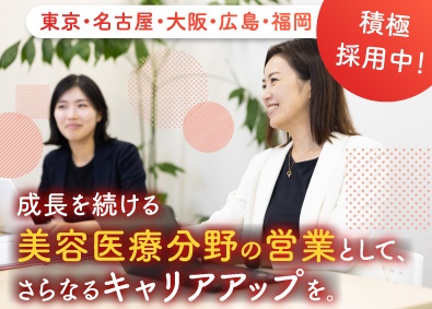マーベラスビューティージャパン株式会社