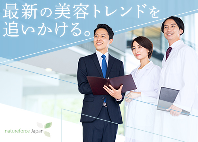 株式会社ネイチャーフォース・ジャパン