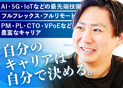 株式会社ＳＥシェア