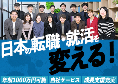 株式会社ユニゾン・テクノロジー