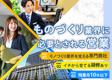 株式会社極東商会