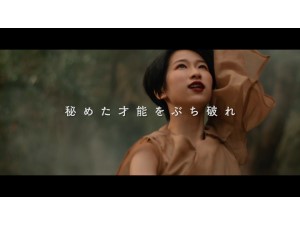 株式会社Ｃ９
