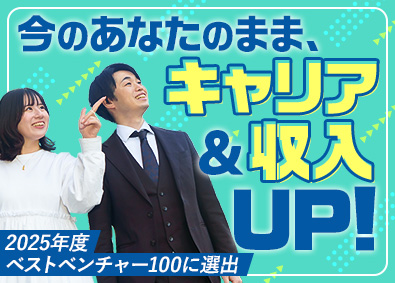 アドバンスジャパン株式会社