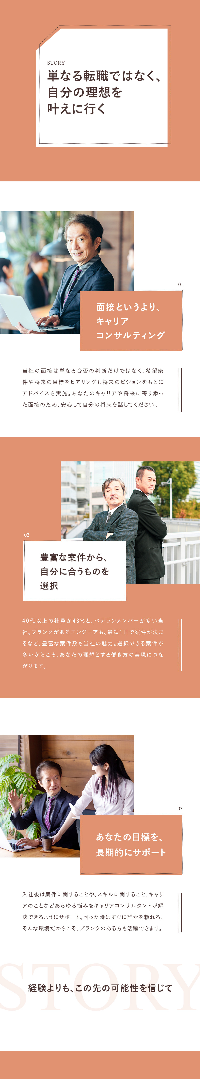 【40代～60代活躍】直近で60代の入社実績あり／【人柄採用】年齢・経歴・転職回数不問・学歴不問／【全員面接】面接時にキャリアコンサルティングも実施／キャル株式会社