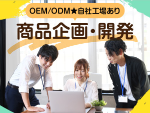 株式会社東亜産業