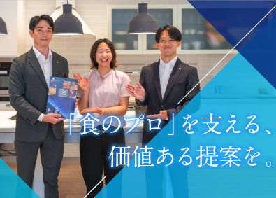 北沢産業株式会社 【スタンダード市場】