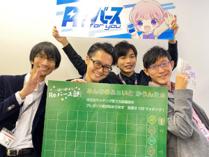 株式会社ブシロード 【グロース市場】