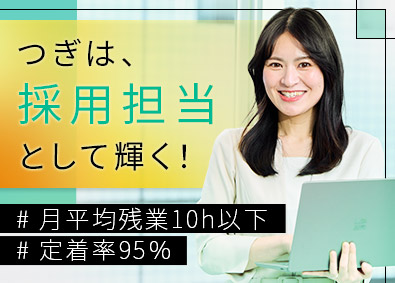 株式会社ＮＥＣＴ