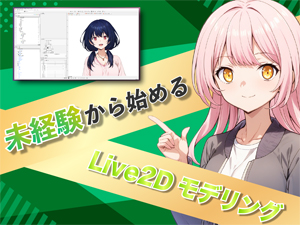 株式会社エフスリー