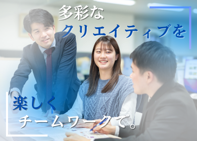 佐川印刷株式会社 企画制作部(京都本社・大阪支店・名古屋支店)