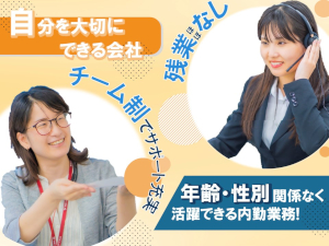 株式会社アイテム
