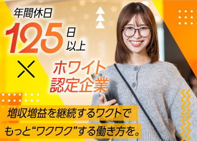 株式会社ワクト