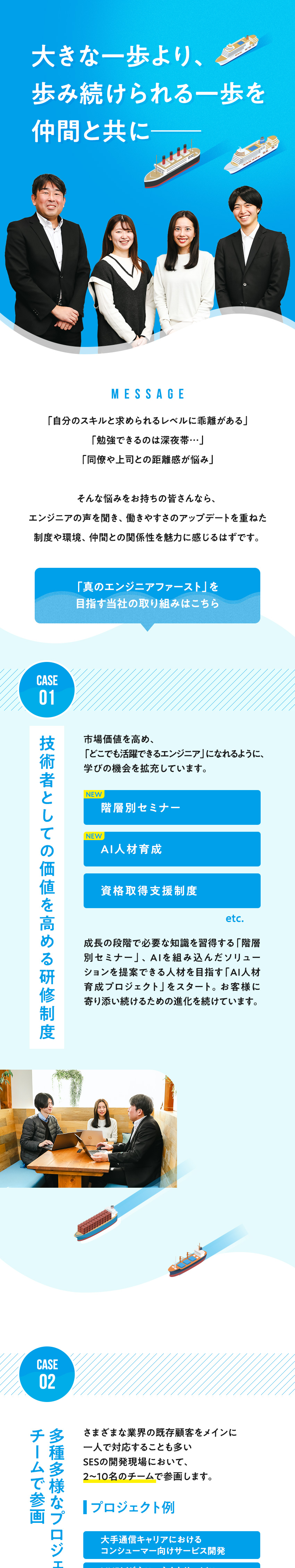 ◎大手直請け案件70％以上！チームで参画だから安心／◎学びの機会多数！勤務時間内の研修や外部セミナー有／◎生活も安定！平均賞与100万円以上／残業月13ｈ／アークシステム株式会社