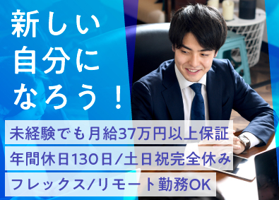 株式会社サイキ