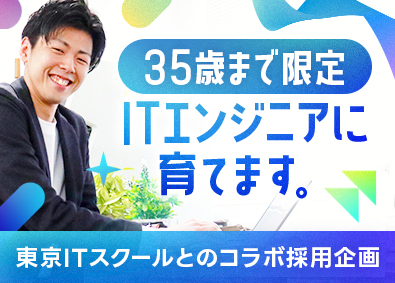 株式会社ブレイン・ゲート