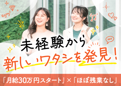株式会社東京ミライエステート