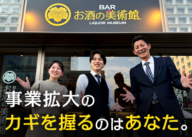 株式会社ＮＢＧ