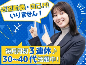 株式会社キャッツ